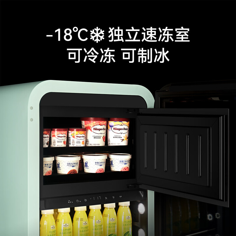 PULADI variable frequency first-class energy-efficiency ice bar, independent freezing area, home living room refrigeration, frost-free office refrigerator, dual-temperature beverage, wine cabinet, tea and fruit freshness and ice making, 1.76 meters, pearlescent white, dual-temperature, freezing + refrigeration 229L