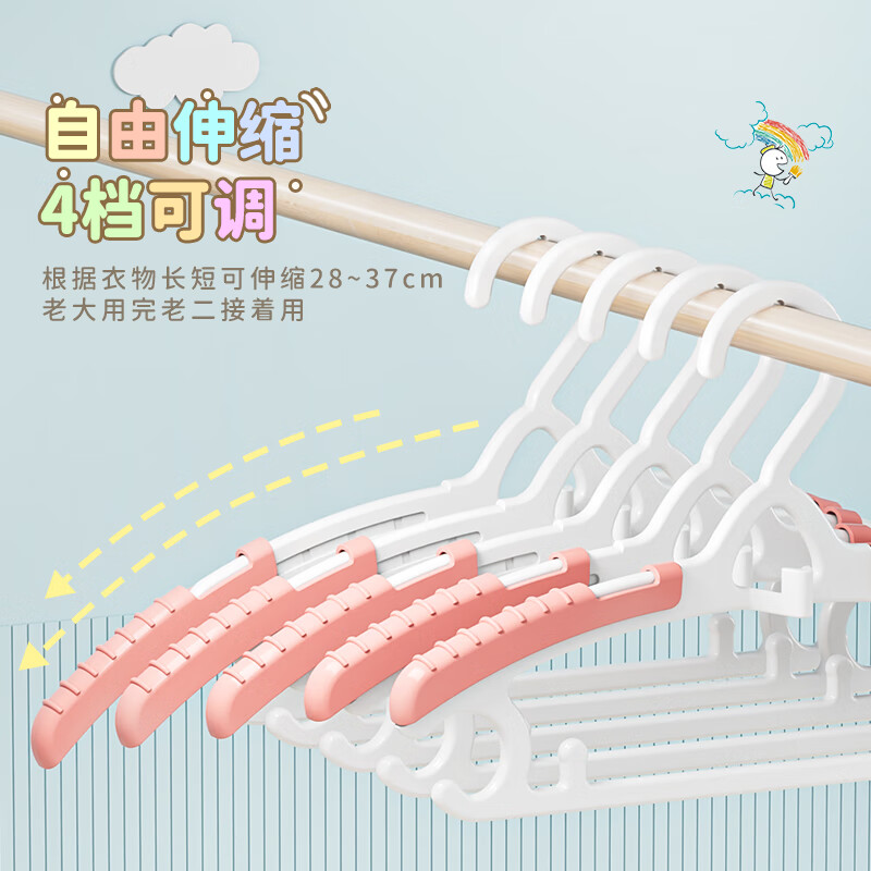 Best helper children's clothes hanger retractable baby clothes drying rack wardrobe clothes hanger can be stacked and hung 14 pieces in 7 colors of the rainbow
