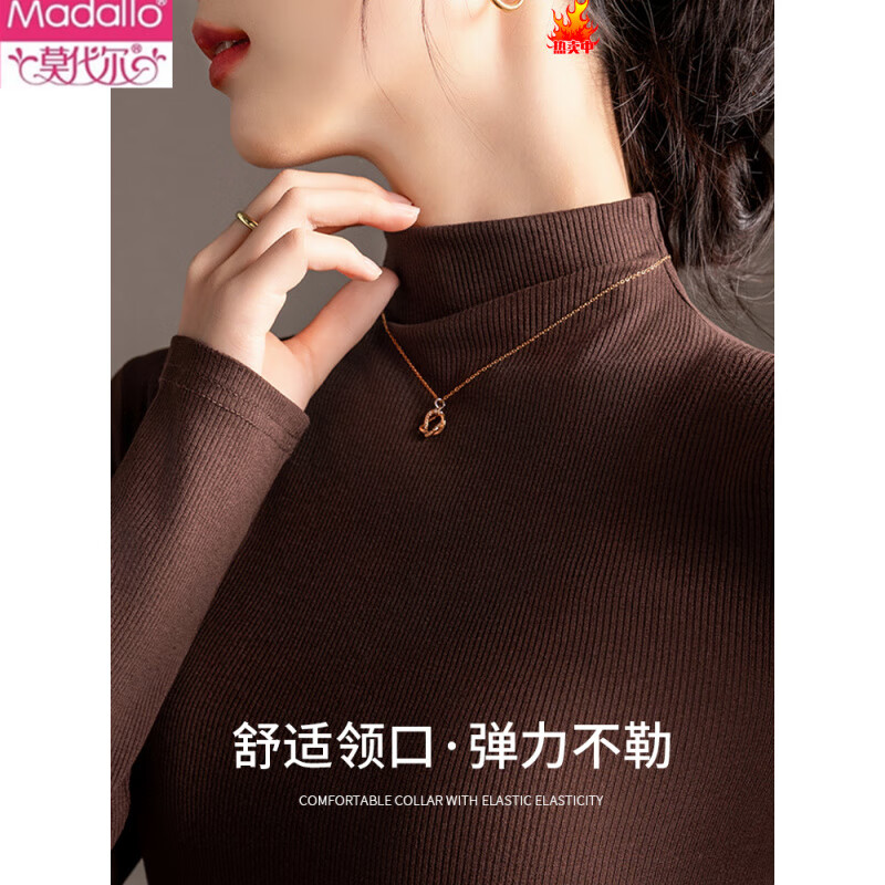 Modal Half Turtle Collar Apricot Bottoming Shirt Women's Stretch Inner Threaded Modal Mid Collar Top Autumn and Winter 2026 New Style Apricot S Recommended 80-100 Jin