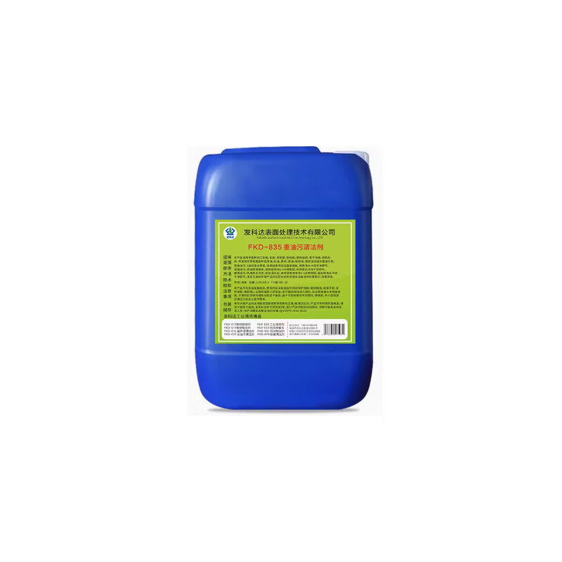 Fakeda heavy oil stain cleaning agent LDS-822B-25KG
