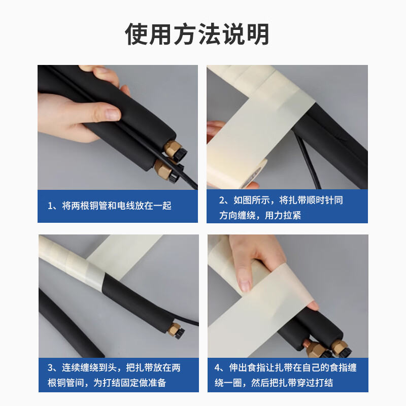 Deqi air conditioning bandaging tape, insulation pipe wrapping tape, 6cm*12m, beige, 5 pieces