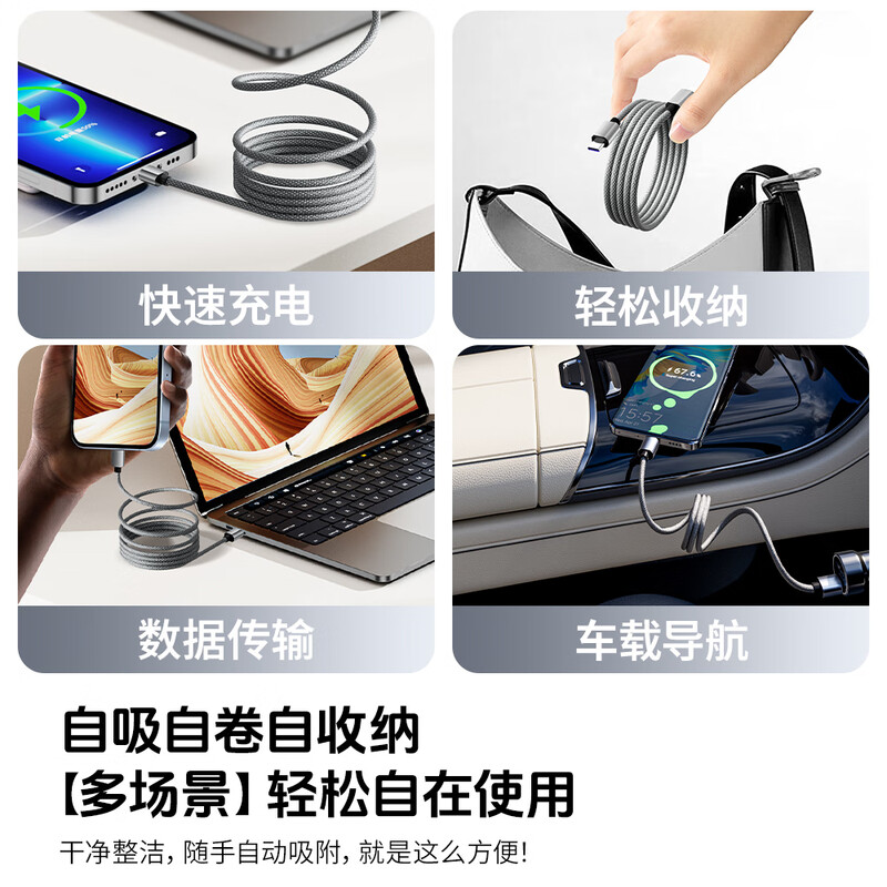 Bemo Magnetic Data Cable Type-C to Lightning Charging Cable 27W Fast Charging Cable Car Suitable for iPhone8-14 Lightning Port Tablet iPad Huawei Silver