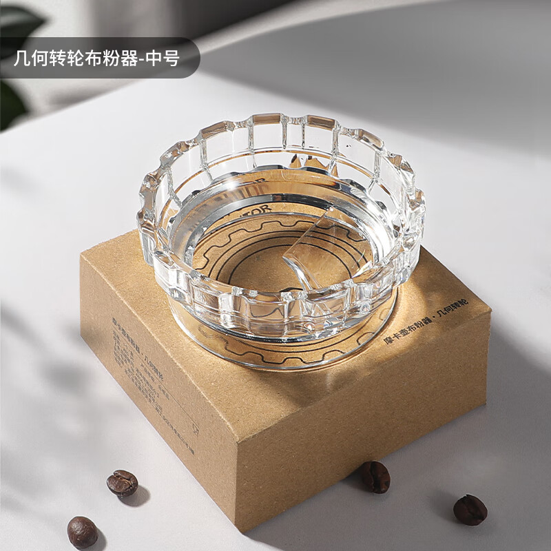 Mongdio Moka Pot Powder Distributor Special Coffee Powder Receiver Geometric Wheel Powder Press Powder Filler Powder Distributor Artifact Medium