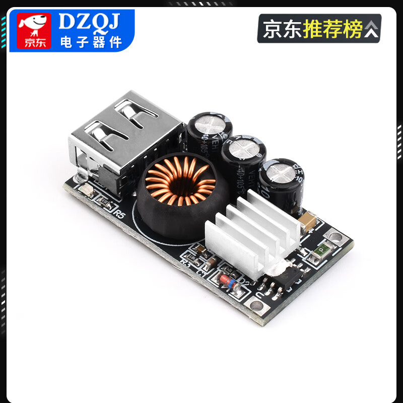 Mobile phone emergency charging fast charging QC3.0 suitable for Apple HW MTK Samsung DIY charger DC step-down fast charging QC3.0 module (USB port black capacitor model) No specifications