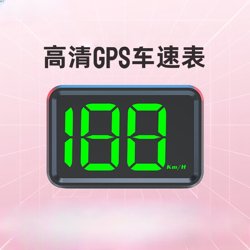 Smart HUD Head-Up Display Car Beidou GPS Vehicle Speed Display New Energy Multi-Function Instrument HD Head-Up X1 Green KM/H