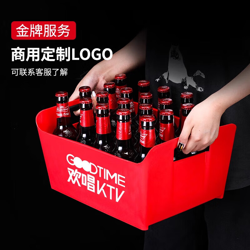 Magic Bean Shenghuo Beer Transport Box Large Capacity Rectangular Wine Ice Bucket Customized Bar KTV Creative Thickened Wine Barrel Wine Basket Square Red Can Hold 24 Bottles of Beer