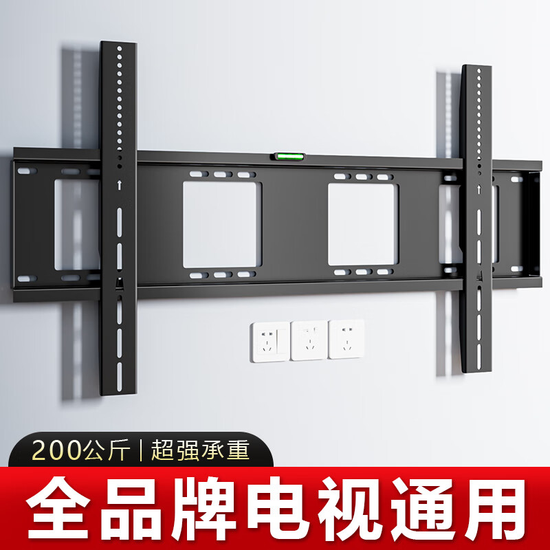 Xingkaishi TV Mount Fixed TV Wall Mount Bracket Brand Universal Suitable for Hisense Skyworth TCL Huawei Smart Screen TV Stand Standard Model 14-32 Inch - Load Bearing 25kg (Small Size)