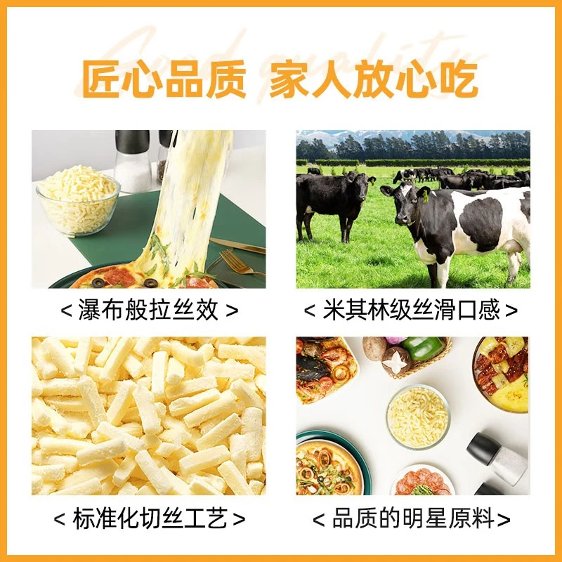 Anchor mozzarella cheese shredded 2kg New Zealand imported brushed cheese household pizza baked rice pasta baking ingredients Anchor mozzarella cheese shredded 1kg*1 bag