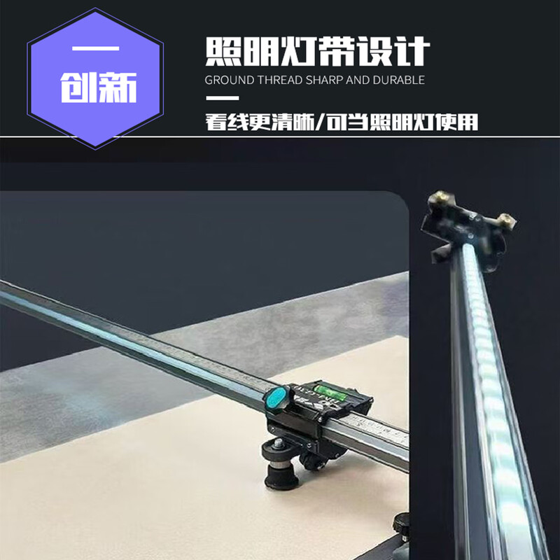 Chaoyiping T-shaped track rock slab tile floor tile push knife special 2025 new manual glass large plate cutting tool Chaoyiping 2025 new 30LG (2 meters + strong pliers)