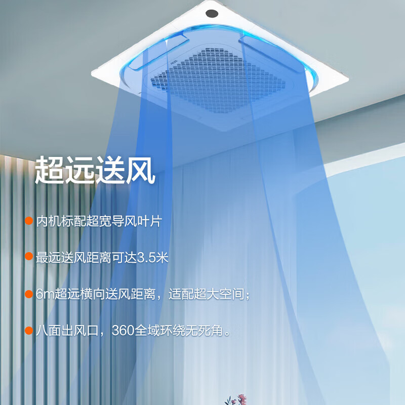 Oaks 15% national subsidy central air conditioner 5 hp ceiling air conditioner 3 hp ceiling unit one-to-one frequency conversion single cooling and heating commercial ceiling unit office patio unit air conditioner 3 hp first-class energy efficiency frequency conversion heating and cooling 220V factory direct delivery