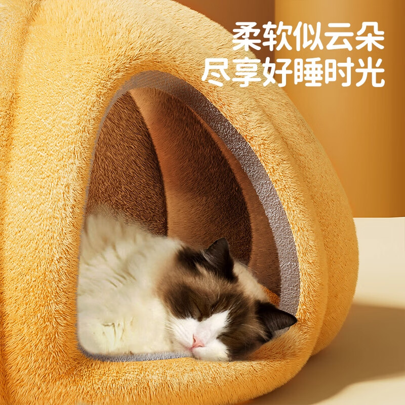Beichuzhong cat nest is warm in winter, closed, removable and washable, all-season pet nest, cat bed, large, medium and small dog kennel, pumpkin nest, 40*40*32, recommended within 8 pounds, fully surrounded, soft and comfortable