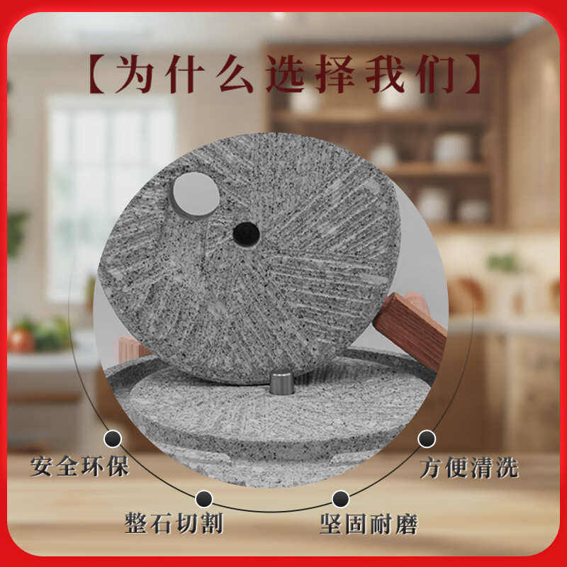 Small stone mill household millstone natural millstone hand push old bluestone granite handmade small intestine powder machine rice pulp machine new thickened 25*35cm + thickness adjustment shaft