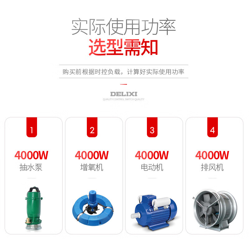 Delixi three-phase time control switch 380V water pump aerator motor high power timing controller automatic power off 380V time control_within 4000 watts