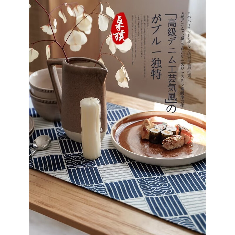 Jinko Japanese table runner Japanese Japanese style cotton and linen tablecloth modern simple TV cabinet coffee table sideboard tea flag table Japanese style plaid table runner double layer 33*180cm suitable for 120~140 long tables