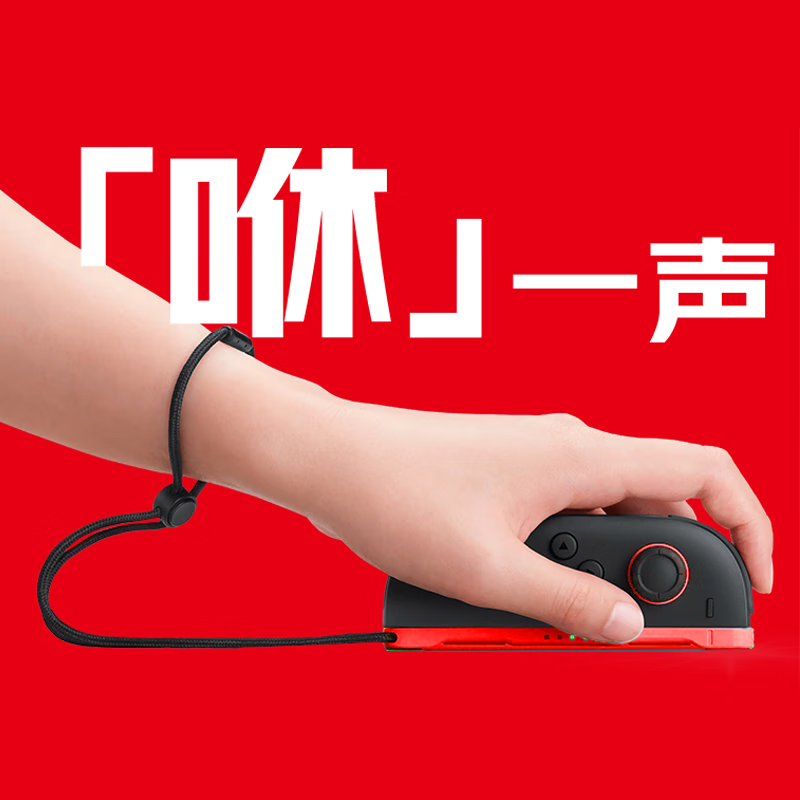 Nintendo Switch2 joy-Con 2 (L)/(R) Hong Kong version