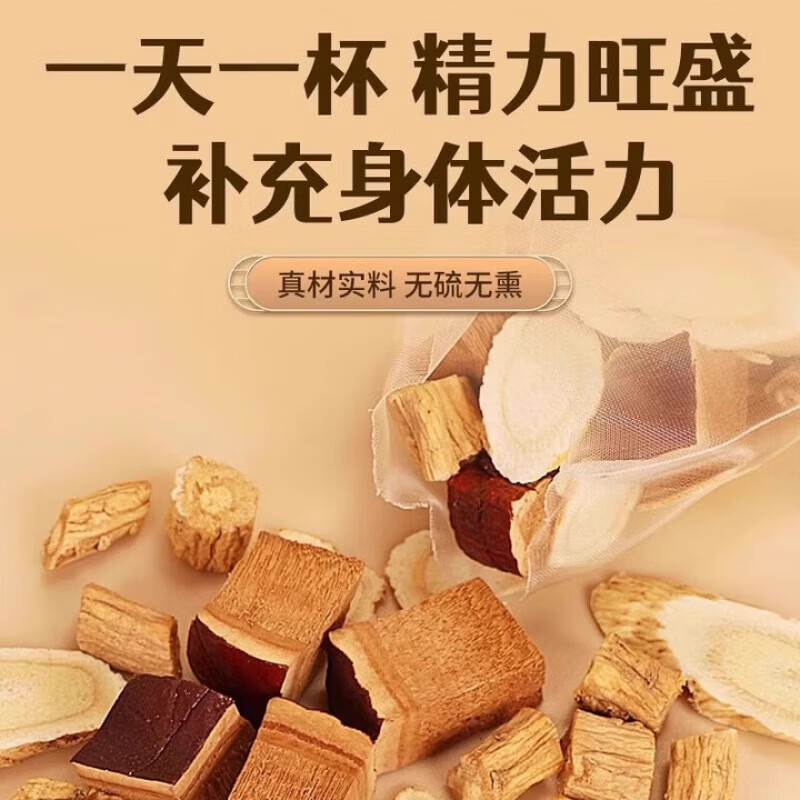 Beijing Tongrentang Vitality Four Treasures Tea, kidney-tonifying double ginseng Ganoderma lucidum vitality tea, liver-tonifying, qi-blood tea, aphrodisiac tea, American ginseng men's special long-lasting hardness, 1 box of 10 packs, 60 packs, standing pack