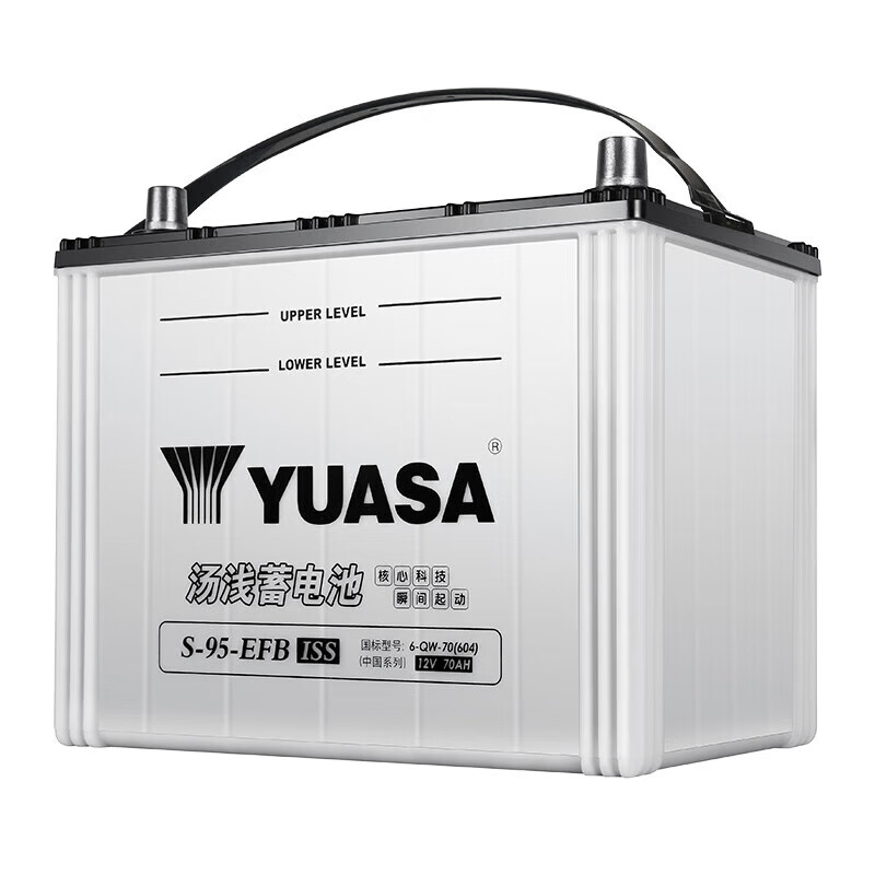 Yuasa car battery battery EFB start-stop 12v lead-acid battery door-to-door installation trade-in S-95-EFB Highlander Camry Yaris Alison Odyssey dazzle