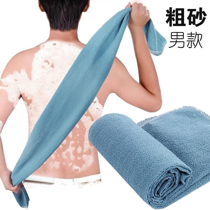 Back rub double-sided coarse sand bath towel long pull back towel bath towel powerful mud removal household bath towel mud removal artifact Coarse sand pull back strip 1 blue丨100x30cm