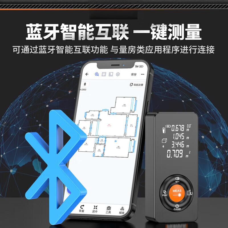 GERTHRON German laser range finder high-precision handheld infrared measuring ruler distance measuring instrument measuring room artifact electronic ruler lithium battery 60 meters Black Warrior