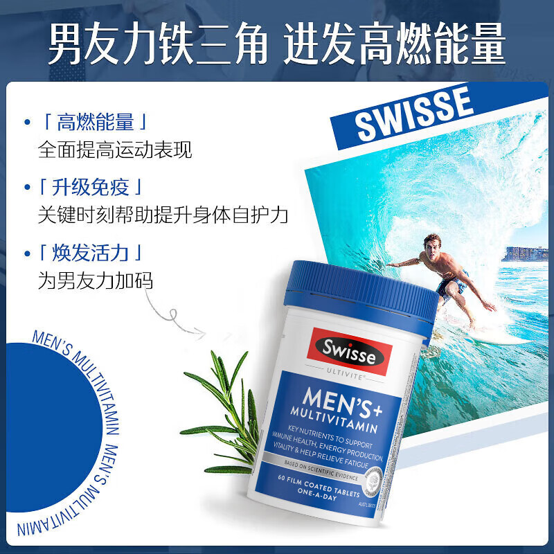 Swisse Maca Tablets Maca Replenishes Kidneys, Strengthens Vitality and Increases Thickness Men's Supplements Maca Oyster Tablets Promote Impotence Delayed Enlargement Swisse 1 capsule 45 kinds of nutrition Men's Vitamin 60 capsules + Maca Tablets 60 capsules