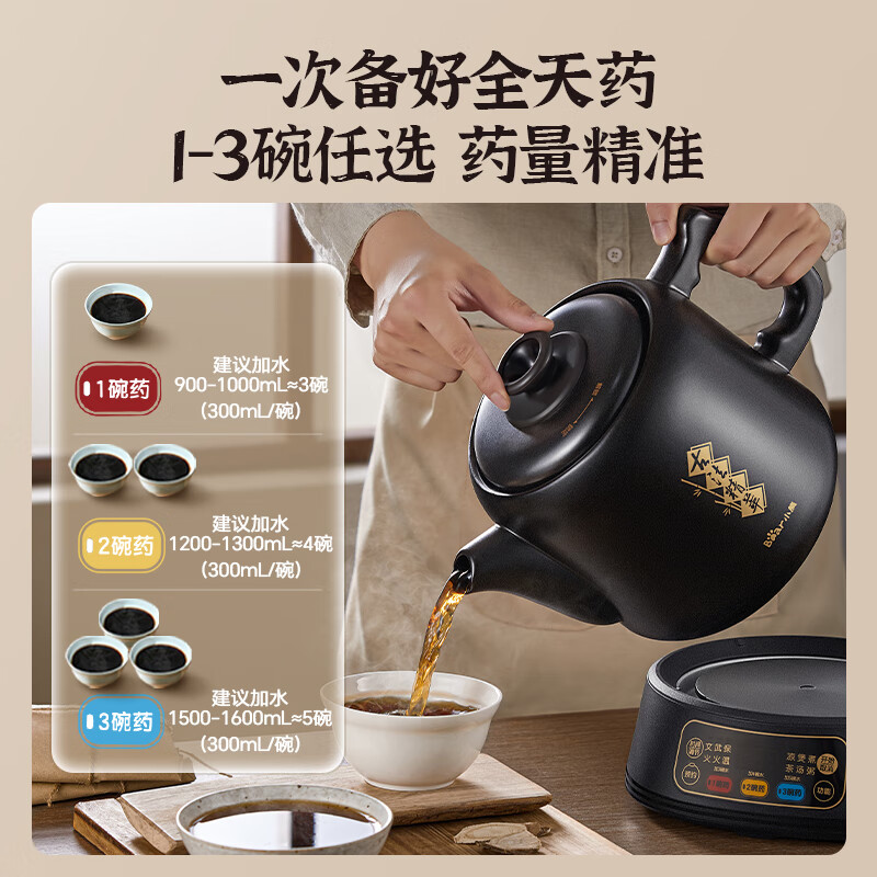 Bear (Bear) decoction pot, Chinese medicine pot, Chinese medicine pot, electric casserole for boiling medicine, health pot, Chinese medicine pot, 5 liter large capacity split ceramic fully automatic smart home JYH-H50U1