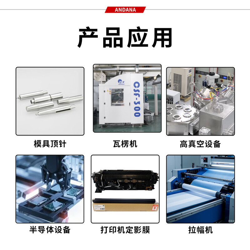 Andana perfluoropolyether high temperature resistant grease high speed bearing food grade fluorine grease PTFE low volatility no dropping point medical clean room semiconductor mold ejector grease perfluoropolyether grease GL386 200g