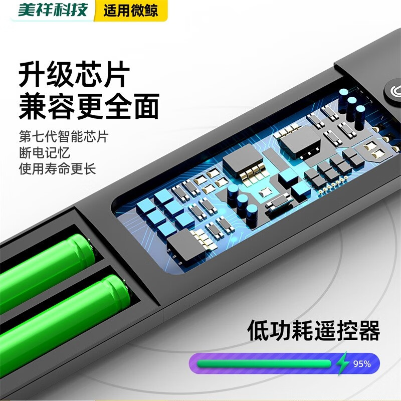 Meixiang is suitable for whaley micro-whale TV remote control WTV55K1 50K155-inch 4K W40F W43F W32H. The appearance is the same and can be used directly (Bluetooth voice)