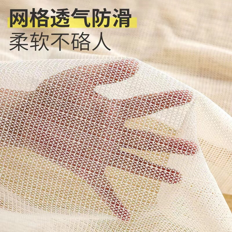 Chaosihui tatami sofa cushion fixed mesh mat anti-slip mat mattress anti-slip mat carpet silicone home bedroom can be freely cut double-sided latex comfortable anti-slip mat 30cm 30* suitable for seat cushions