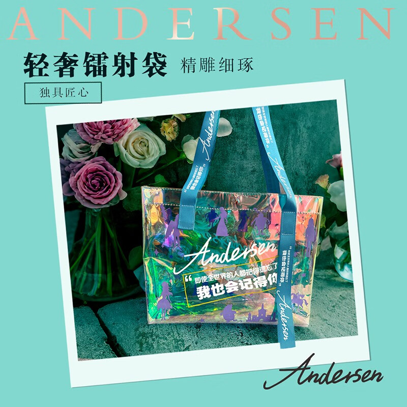 The 220th Anniversary Collector's Edition of the Complete Works of Andersen's Fairy Tales (certified version by the Royal Library of Denmark, co-branded by Ren Rongrong and Xiong Liang) commemorative edition comes with a laser bag, children's books, children's literature, hard-shell original hardcover edition, extracurricular books, non-phonetic version storybooks, reading books recommended by the class teacher, complete set without deletions