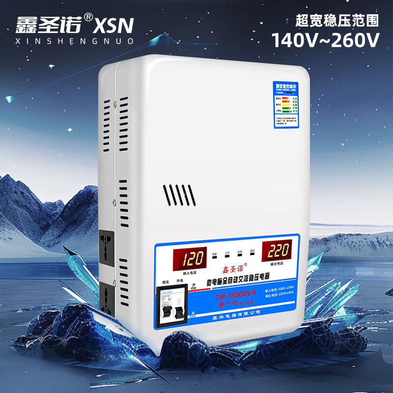 Xinshengnuo air conditioning voltage regulator fully automatic 220v household high power voltage power supply voltage regulator 15000W step-up transformer 15000W voltage regulator plug and play socket type