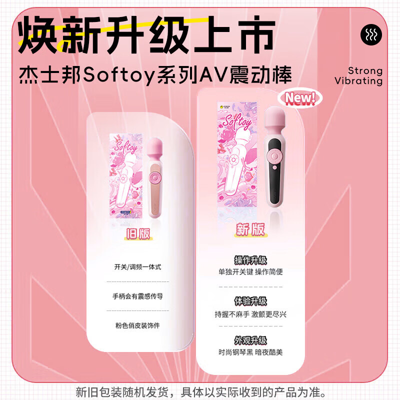 Jasper Vibrator, a special sex toy for women, advanced vibrating massage av stick, adult sexual intercourse and masturbation, instant tidal sex toy, the same model on the set, multi-frequency vibration | strong vibration squirting | skin-friendly silicone