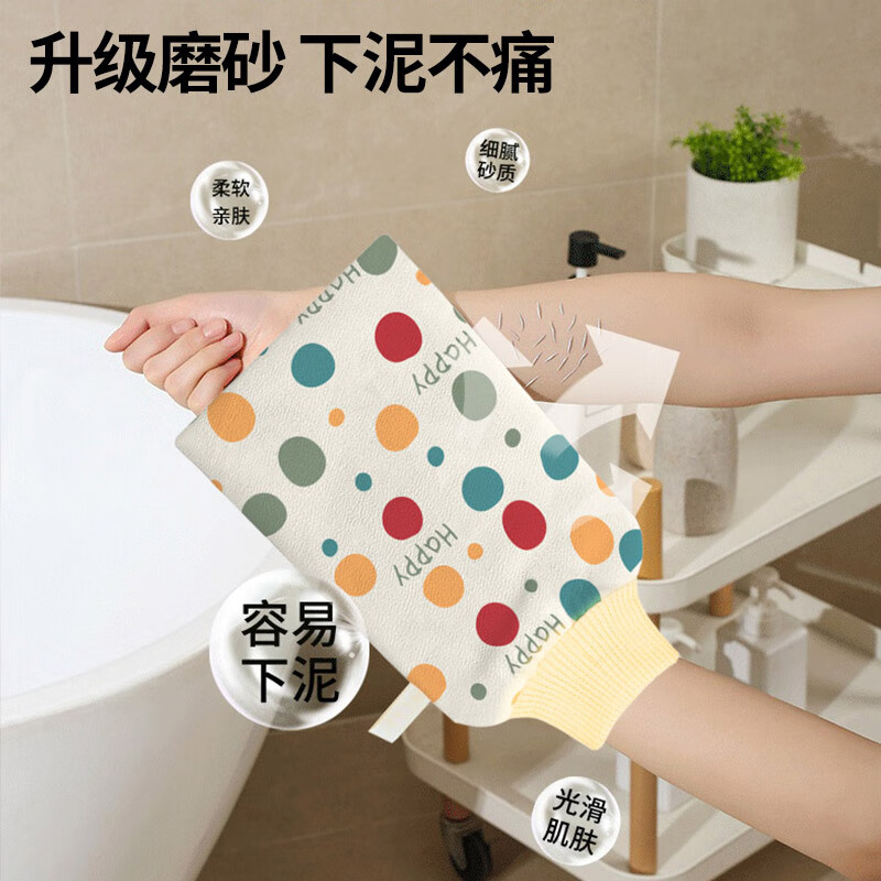 Mengting bath towel women's suit bath towel men's mud bath glove rub back towel painless bath artifact polka dots