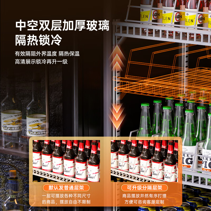 Royalstar air-cooled frost-free full-screen refrigerated display cabinet commercial double-door Internet celebrity bar ktv high-end beverage wine cabinet freezer glass door refrigerator three doors 1860*600*2010 air-cooled + aluminum alloy door