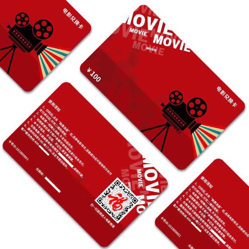 Universal movie card, physical card, online ticket purchase, movie ticket redemption coupon, nationwide universal cinema purchase of movies 800