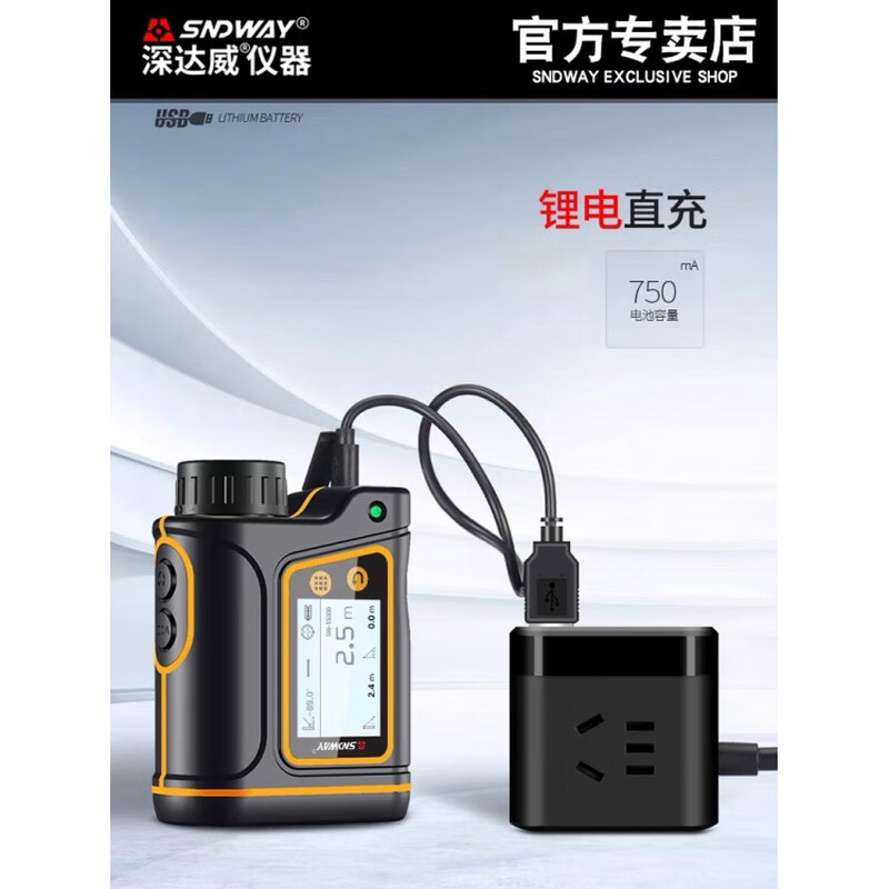 Huaiman outdoor laser rangefinder 1500m telescope measurement imager 1000m golf special ballistic vibration ranging