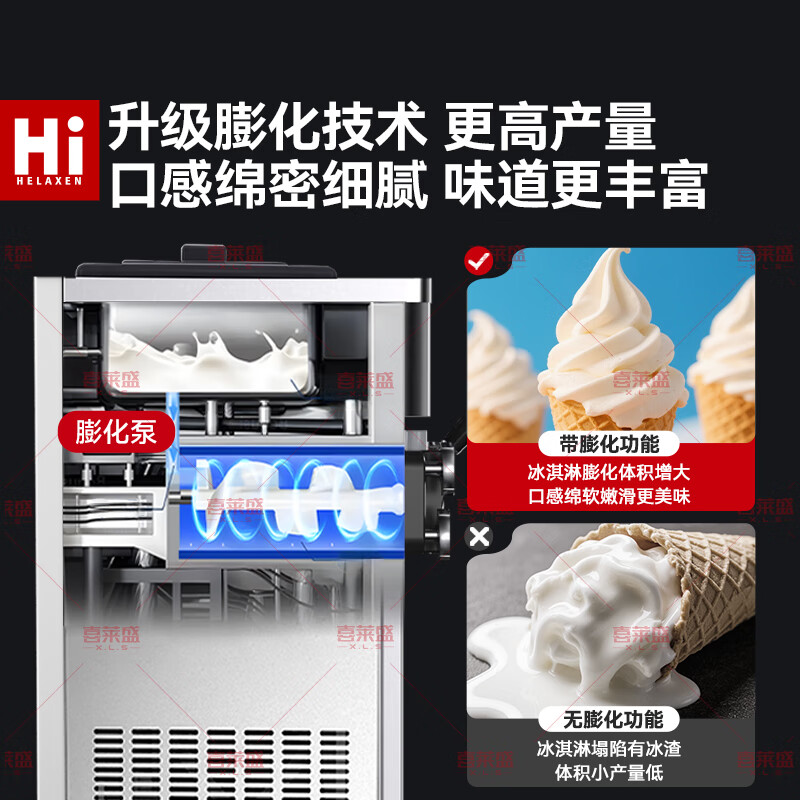 Xilaisheng commercial ice cream machine ice cream machine ice cream machine vertical fully automatic soft cone sundae upgraded model (desktop stainless steel color) BJL-8118