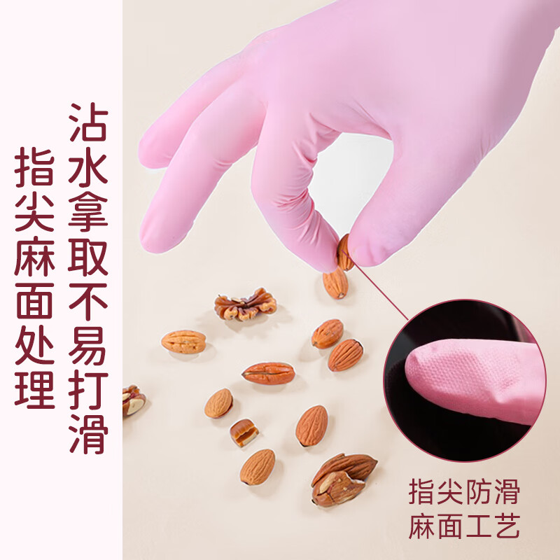 Best Helper Housework Gloves Disposable Nitrile Gloves Kitchen Dishwashing Durable Antibacterial Extra Long M Size Pink 30 Food Grade