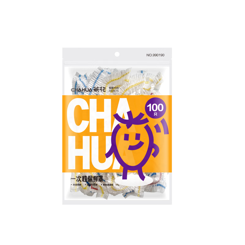 Camellia disposable cling film cover PE food grade kitchen refrigerator plastic transparent dustproof elastic mouth cling film cover 1 pack-100 pieces food grade material