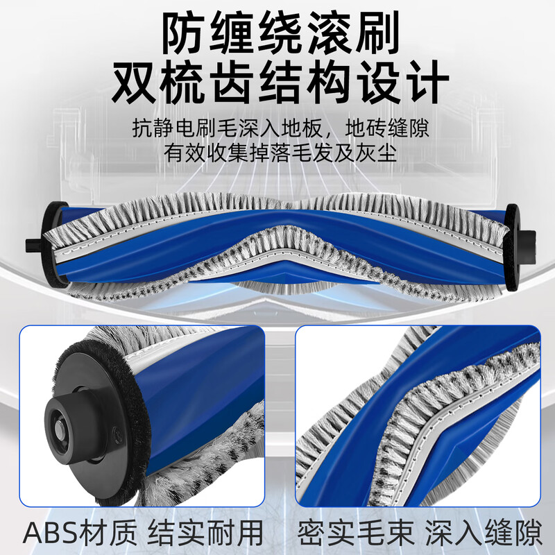 Xiaojiang is suitable for Ecovacs sweeping robot accessories T30 Pro Max mop, rag, cleaning fluid filter element, roller brush, side brush, dust bag holder, main brush filter, cleaner consumables, 1 roller brush, 4 side brushes, 4 filters, 6 rags