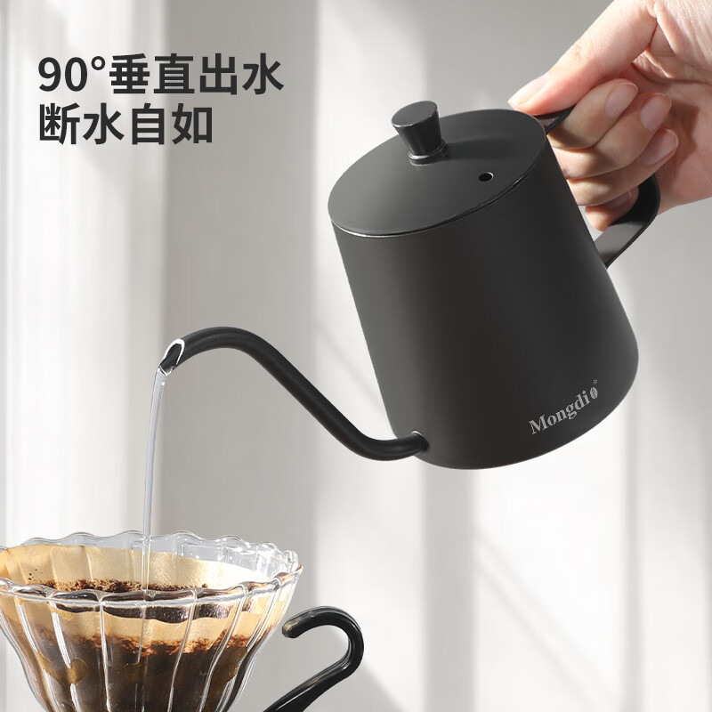 Mongdio hand-pour pot ear-hung coffee utensils hand-pour coffee pot Teflon thin mouth 304 stainless steel long mouth kettle 350ml