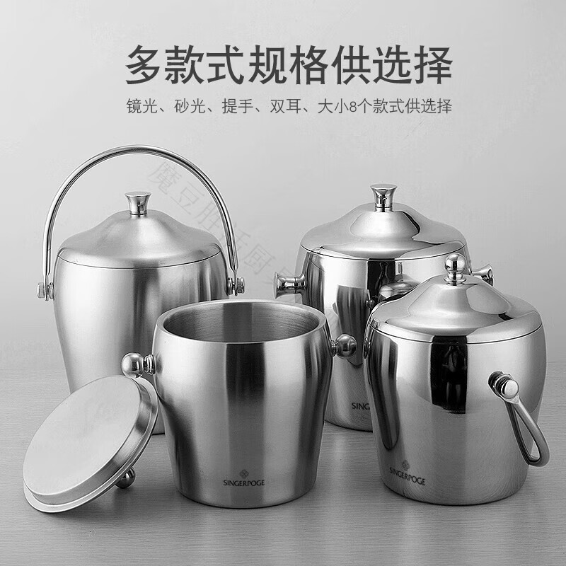 Magic Bean Shenghuo stainless steel ice bucket champagne bucket red wine iced beer ice bucket ktv bar insulation ice wine bucket ice bucket 2L bright binaural ice bucket with ice clip set