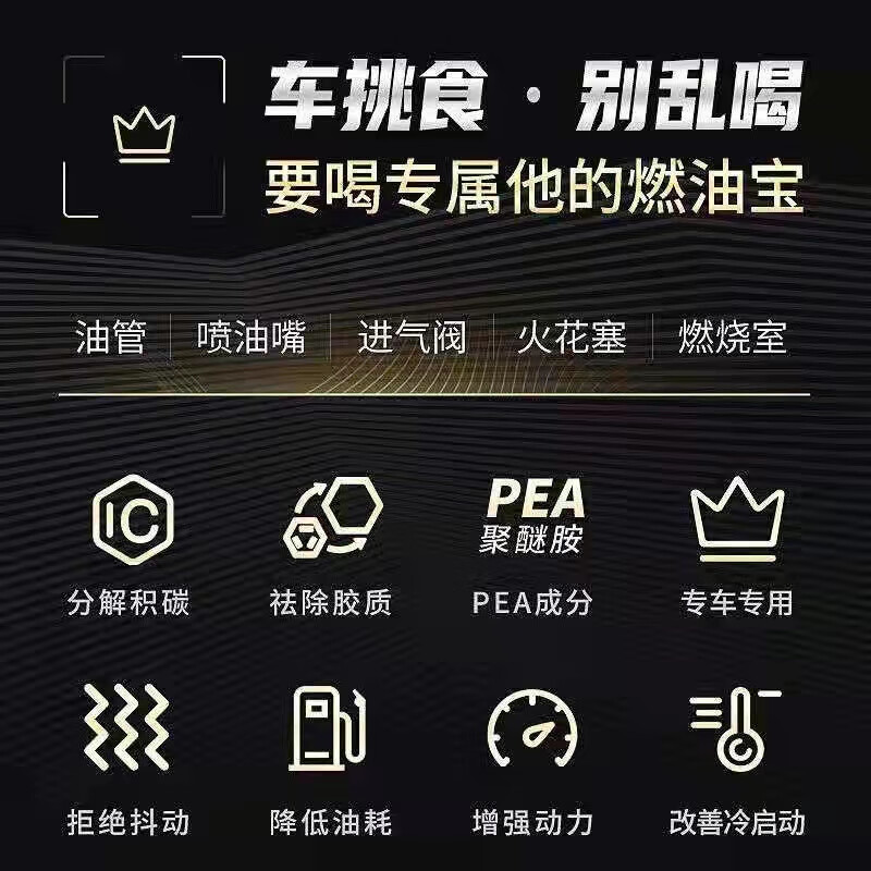 Volkswagen Audi g17 fuel additive original car engine carbon deposit cleaning agent gasoline cleaner 6 bottles 4S direct sales German original factory 1 cycle 1 box of oil plus 1 bottle