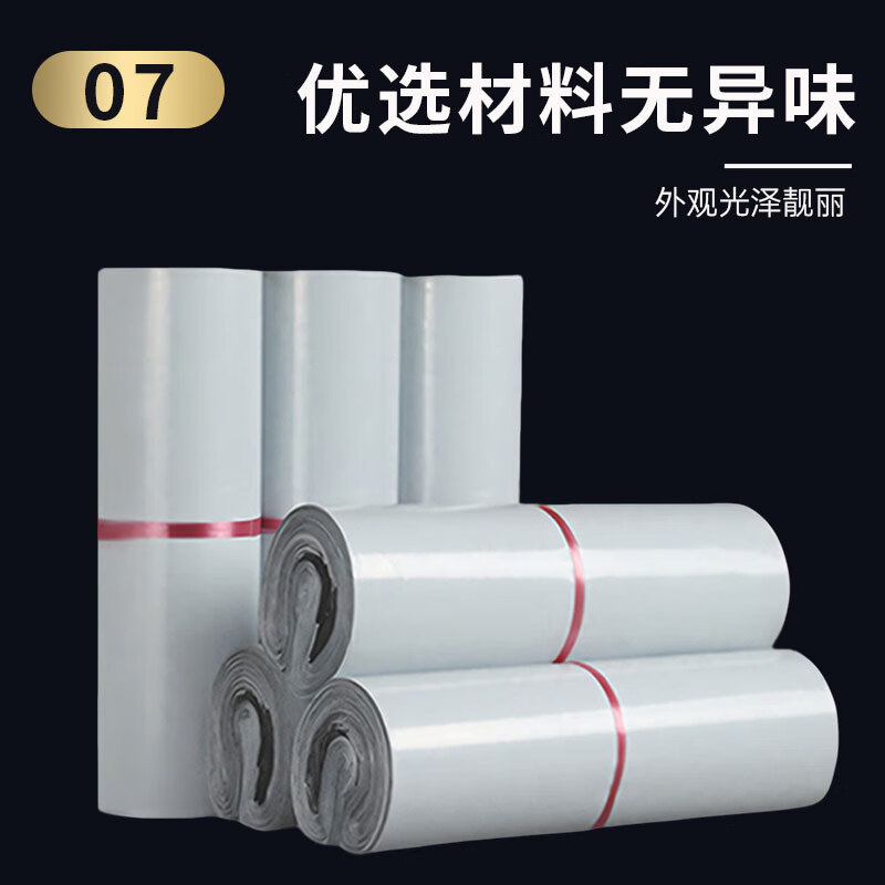 Green Orange Thickened Express Bag Printed Logo Logistics Packing Bag Plastic Packaging Bag Waterproof Bag Gray 25*35 100 Pack