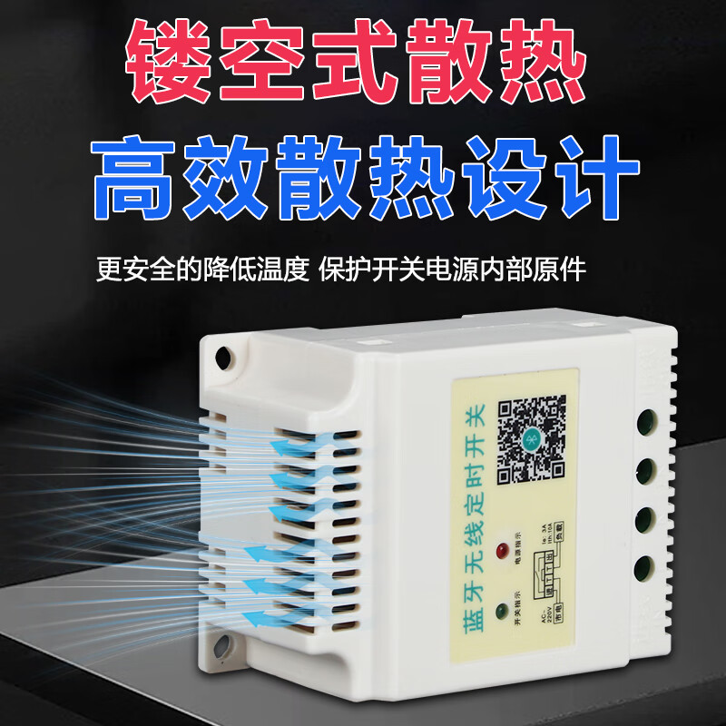 Bluetooth wireless timer switch controller 220V street light sign advertising light box door head Bluetooth control timer white Bluetooth time control switch