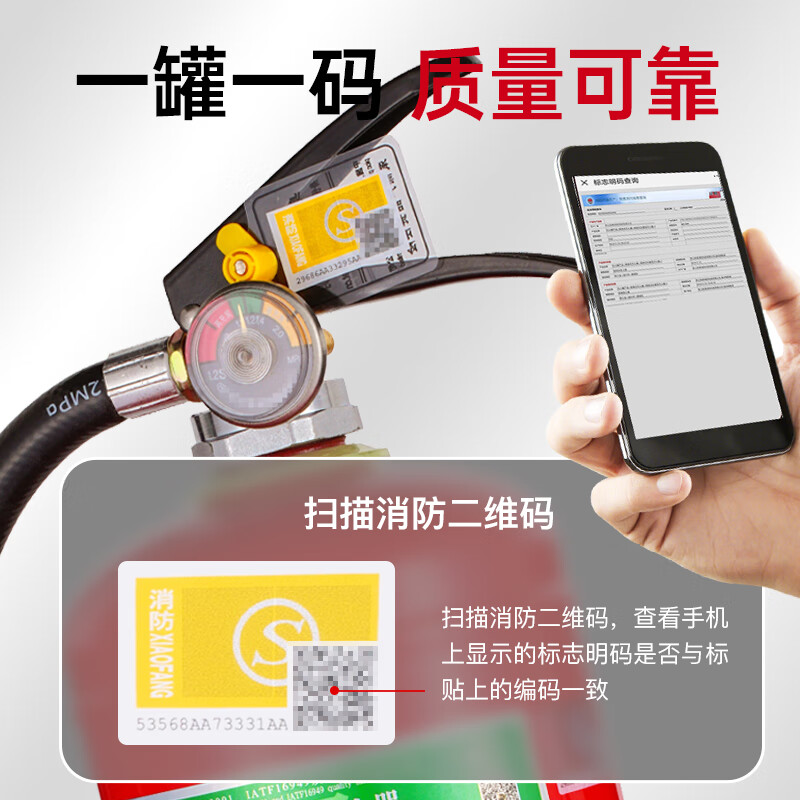 Shenlong 25-year new national standard water-based fire extinguisher 3L commercial enterprise vehicle-mounted household fire fighting equipment MS/ABEF3