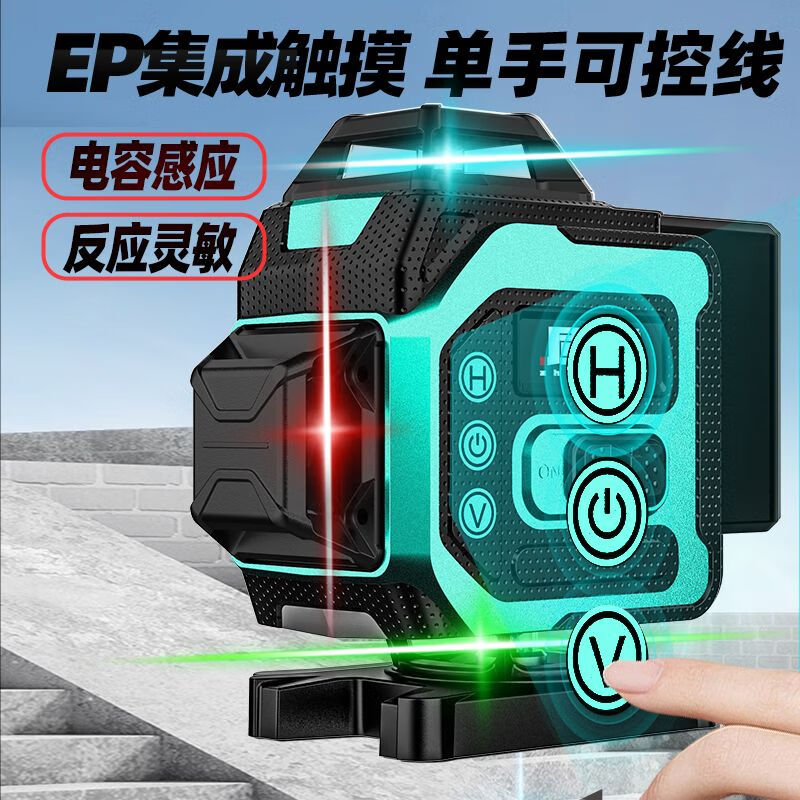 Infrared level meter high-precision strong light outdoor special automatic leveling laser level outdoor wall and ground integrated four-color machine 16 lines red, green, blue and purple top version