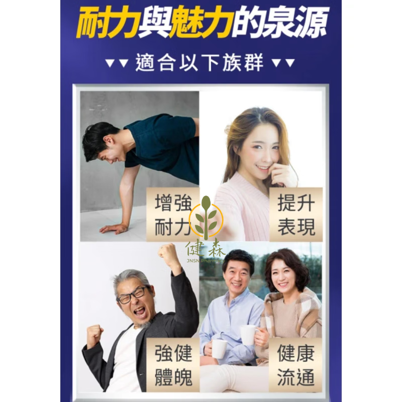 Jiansen Direct Mail from Taiwan, China UNIQMAN Maca Chelated Zinc Pumpkin Seed UNIQMAN Men's Arginine (60 capsules x 3 boxes)