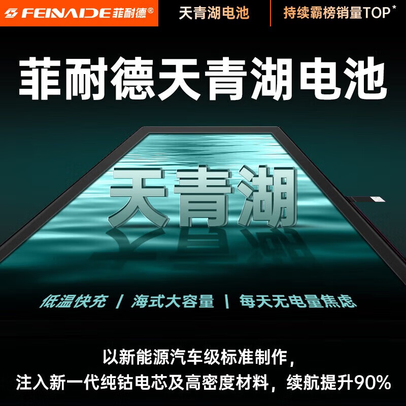 Fined's best-selling 3W+ on the entire network, suitable for Xiaomi 10/10S mobile phone battery replacement, high-capacity top-end battery life version, BM4N high-capacity built-in battery replacement 5300mAh