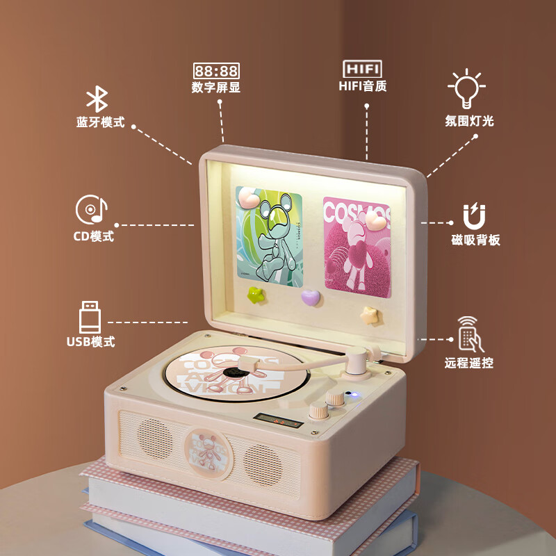 YEARS STAY time and years all-in-one audiophile album player retro CD player record player desktop Bluetooth audio speaker interstellar bear Feiyun rose pink birthday gift
