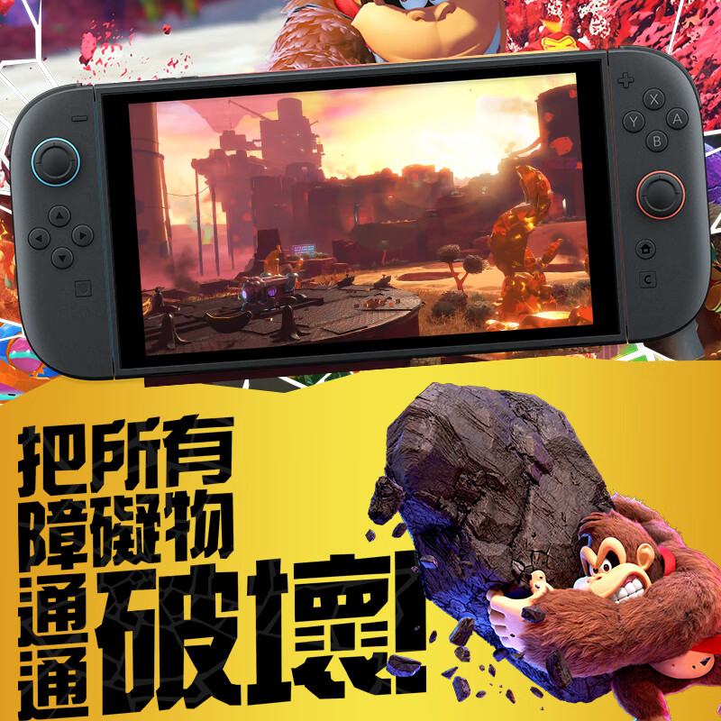 Nintendo (Nintendo) Dong Qigang Jiao Power Switch2 game cartridge Hong Kong version Chinese (OLED version not available)